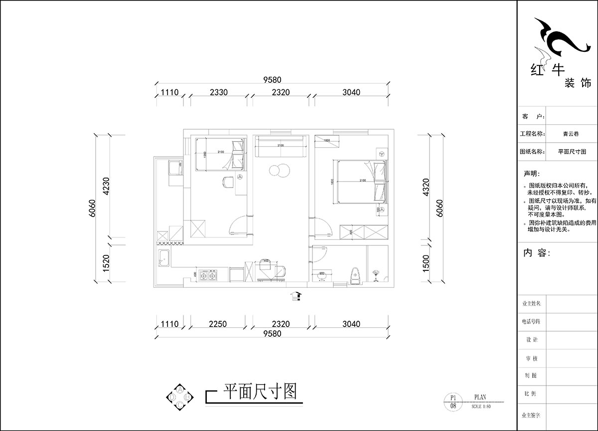 刘晓芳｜青云巷20号201-57㎡-现代风格｜2室2厅1卫｜老房装修｜定制家｜全包8